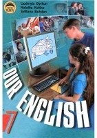 Англійська мова Л. В. Биркун 7 клас